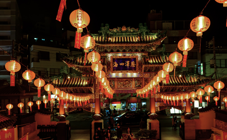 Chinese New Year